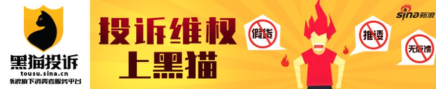 美军打击百余伊军事目标 海峡通行情况说法不一
